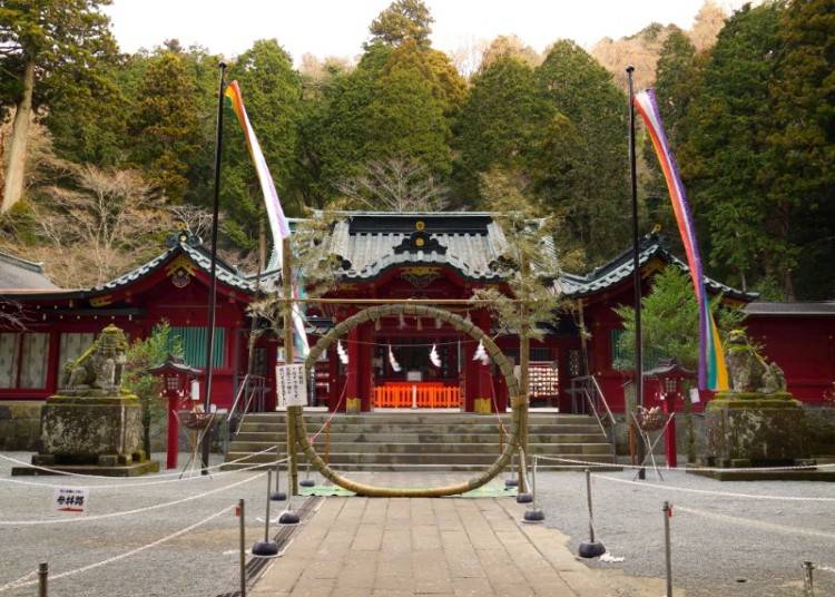 箱根神社で開運祈願