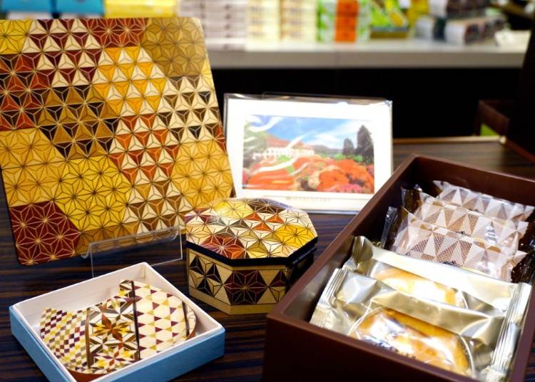 小田急 山のホテルがおすすめする箱根土産