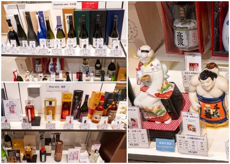 Hakkaisan, Dassai - oh, my! And the collectible bottles make great souvenirs as well