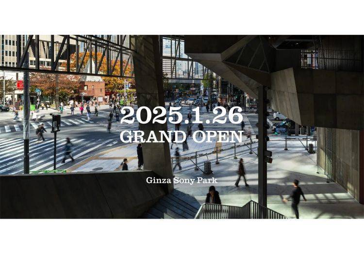 January 2025: A New Urban Park Rises on the Former Sony Building Site – Ginza Sony Park (Ginza, Tokyo)