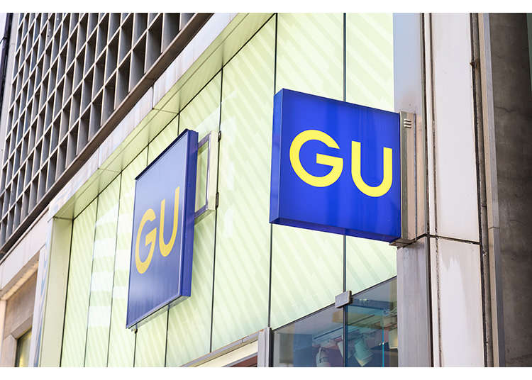 Meet GU, UNIQLO’s Stylish Sister Brand! Fashion-Forward Clothing in the Latest Colors (Featuring Exclusive Coupon)