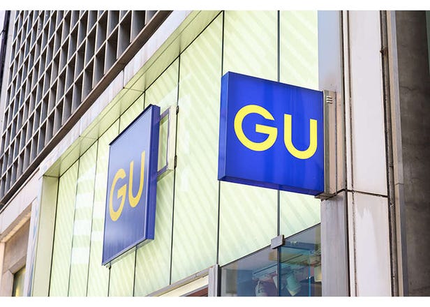 Meet GU, UNIQLO’s Stylish Sister Brand! Fashion-Forward Clothing in the Latest Colors (Featuring Exclusive Coupon)