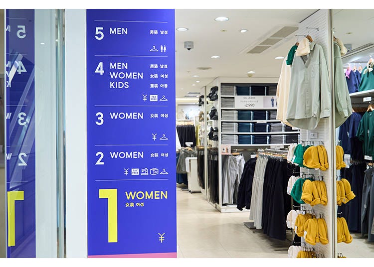 Encompassing five floors, the GU Ginza store carries everything you need to assemble an outfit from the bottom up.