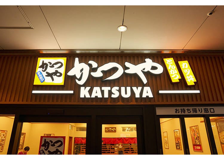 Crispy, Juicy, and Satisfying! Katsuya’s Must-Try Tonkatsu & Katsudon