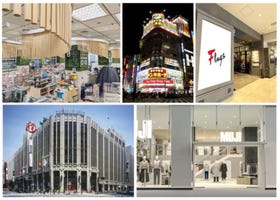 2025년 도쿄 신주쿠에서 쇼핑하기 - 역의 동쪽 출구, 서쪽 출구, 남쪽 출구 주변 상가와 필수 기념품 추천