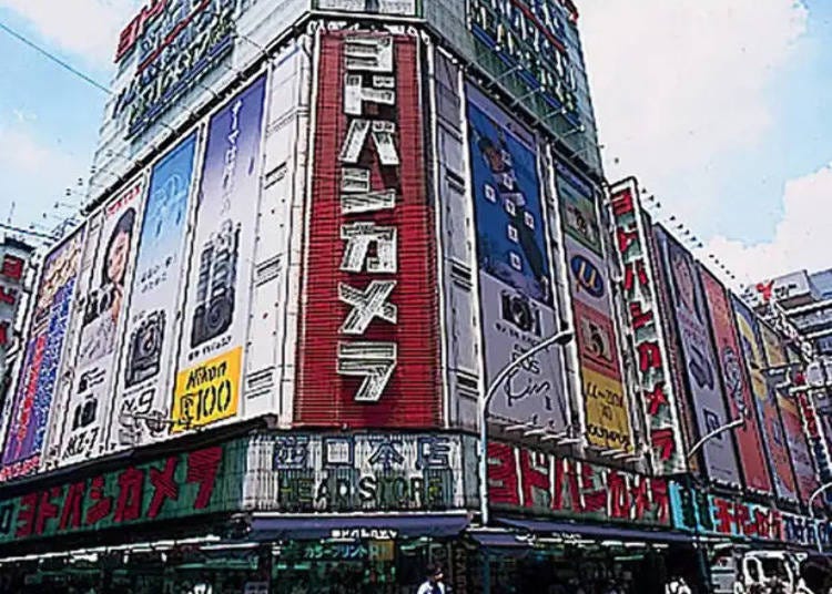(Photo: LIVE JAPAN Spot #lj0003038)