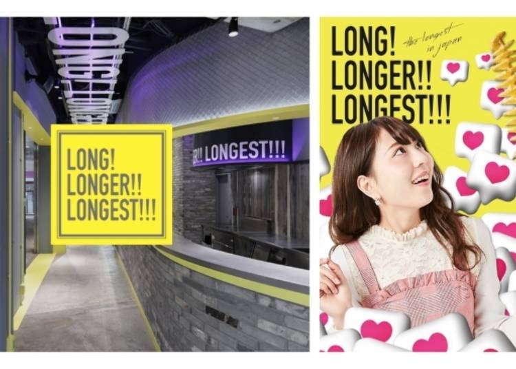 사진 PR TIMES