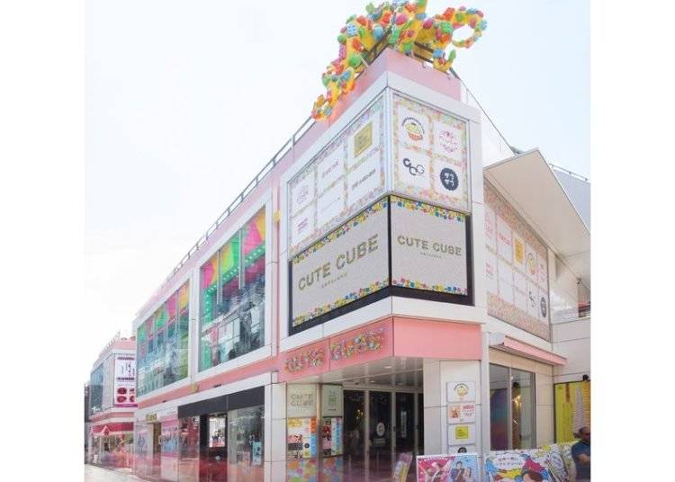照片取自CUTE CUBE HARAJUKU