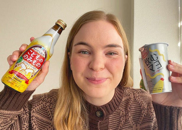 Did You Say Drinkable Mayonnaise?! 5 Quirky and Fun Drinks to Try in Japan This Winter