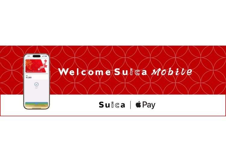 訪日外国人向けアプリ「Welcome Suica Mobile」が3月6日リリース！無記名「Suica」「PASMO」も発売再開し、日本の交通利用がさらに便利に