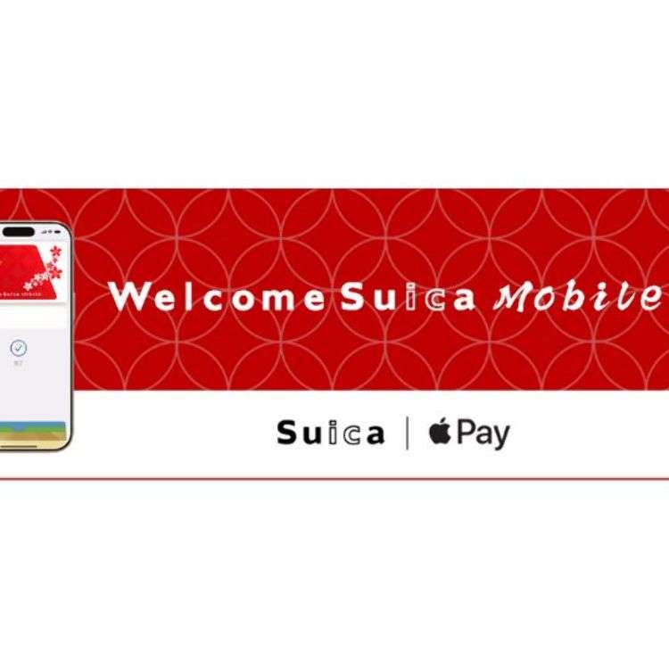 訪日外国人向けアプリ「Welcome Suica Mobile」が3月6日リリース