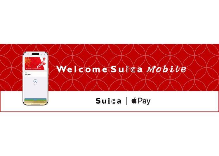 訪日外国人向けアプリ「Welcome Suica Mobile」もリリース！