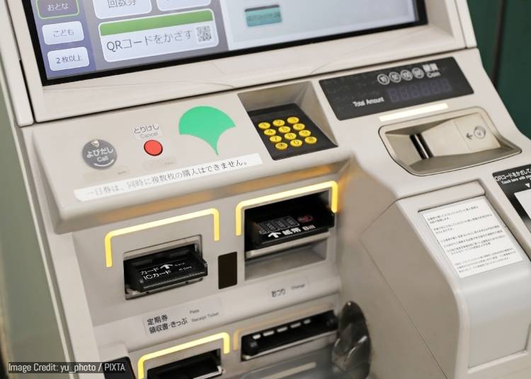 圖片來源：PIXTA