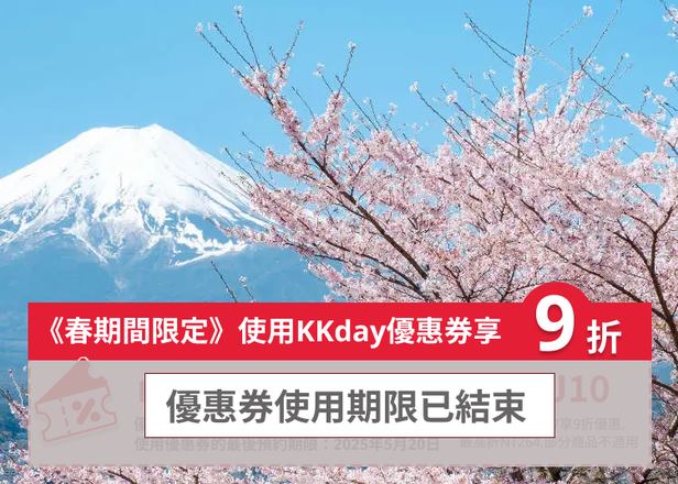 日本櫻花之旅：精選賞櫻名所與推薦行程（2025年資訊）