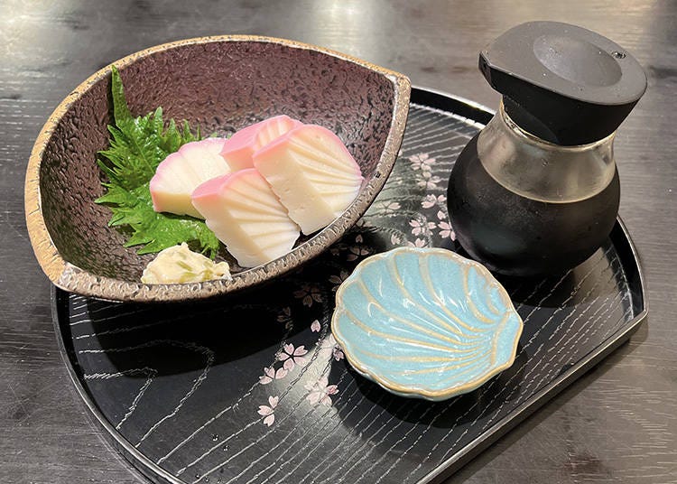 Odawara Kamaboko no Itawasa (450 yen)
