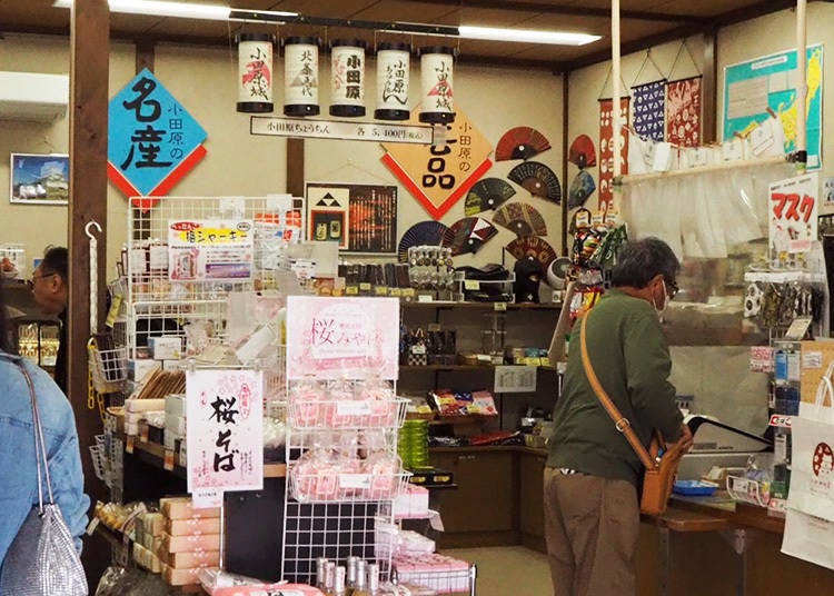 Honmaru Shop