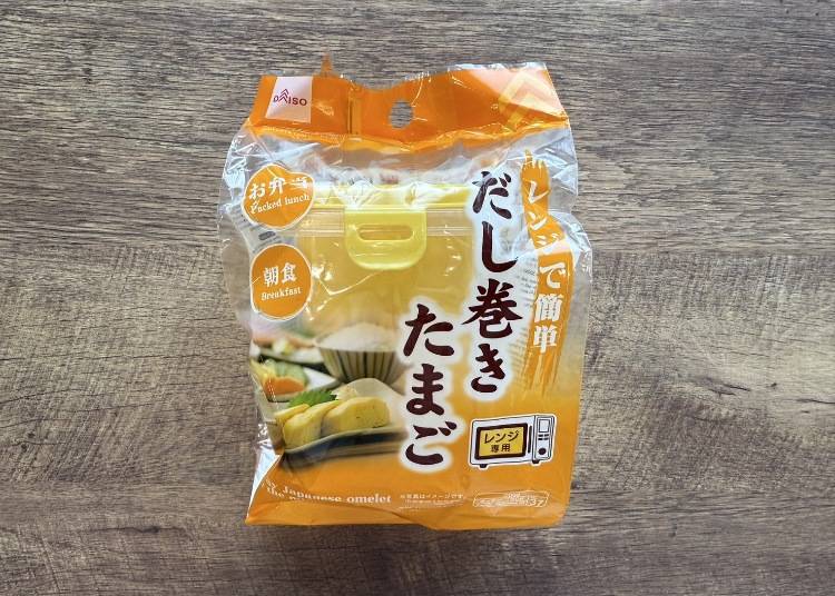 １．レンジで簡単だし巻きたまご