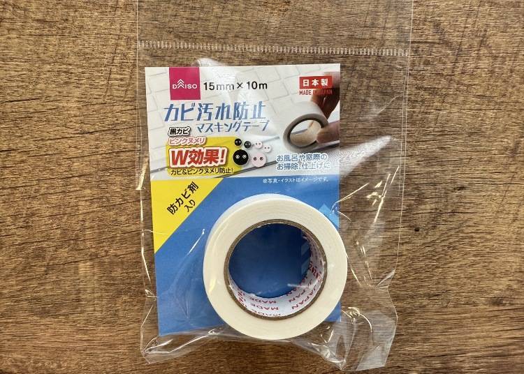 Mold-Resistant Masking Tape (カビ汚れ防止マスキングテープ)