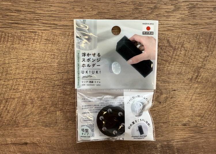 Floating Sponge Holder UKIUKI mini (浮かせるスポンジホルダーUKIUKImini)