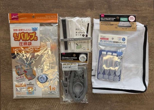 家族旅行の荷造り、便利グッズでここまでラクになる！日本人ママがおすすめするダイソーのトラベルグッズ5選