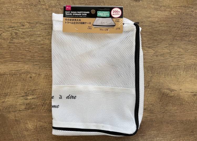 Washable Travel Sorting Case (そのまま洗えるトラベル仕分けケース)