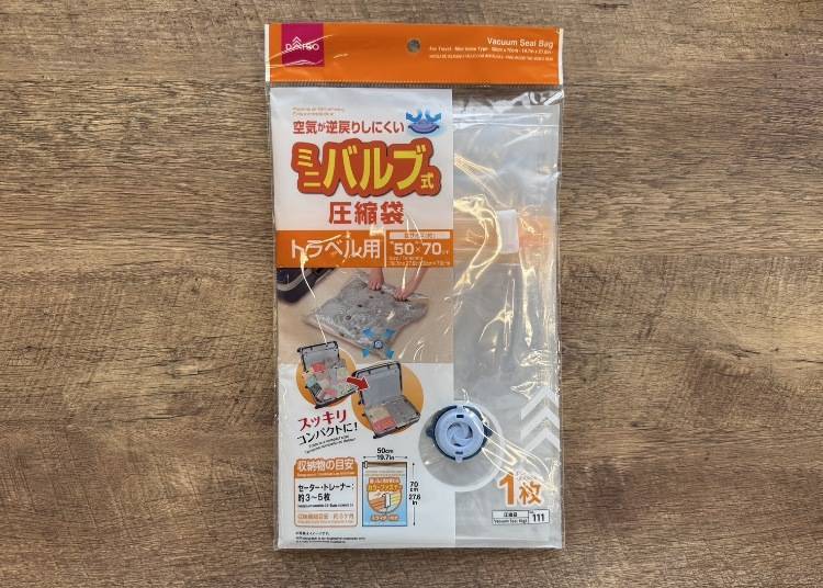 １．迷你閥門式壓縮袋