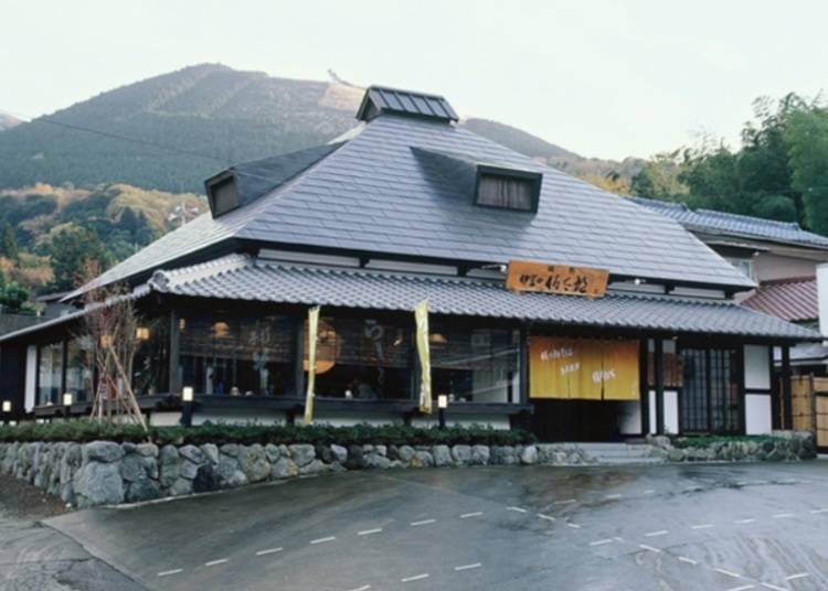 (Photo courtesy of Izu No Sataro Restaurant)