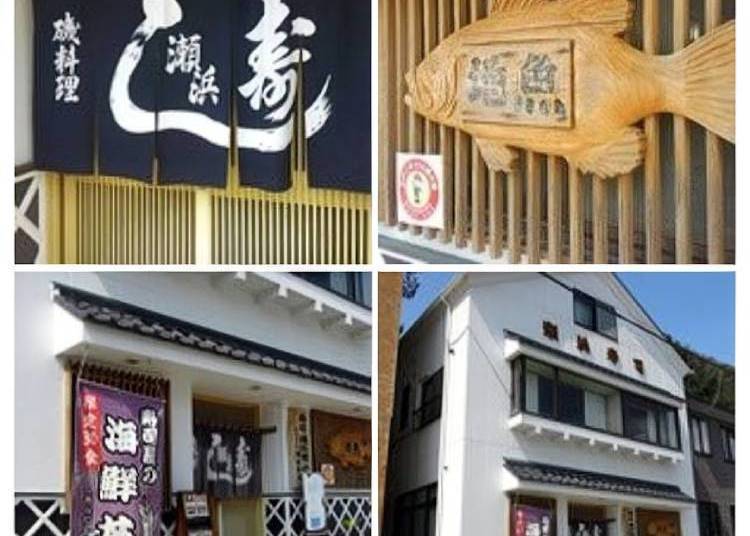 (圖片提供:瀨濱壽司)