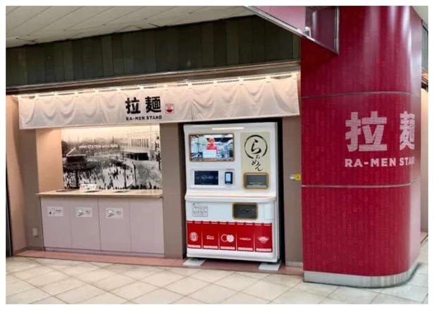 Ramen vending machine brings a new noodle stand experience to Tokyo station