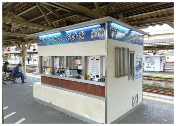 Old soba restaurant on Japanese train station platform serves noodles with a side of nostalgia