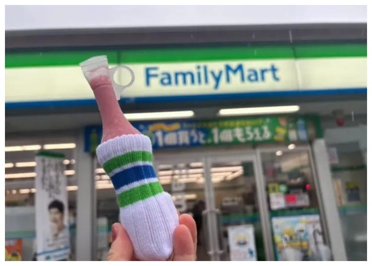 Family Mart is giving away free socks for your ice cream in Japan