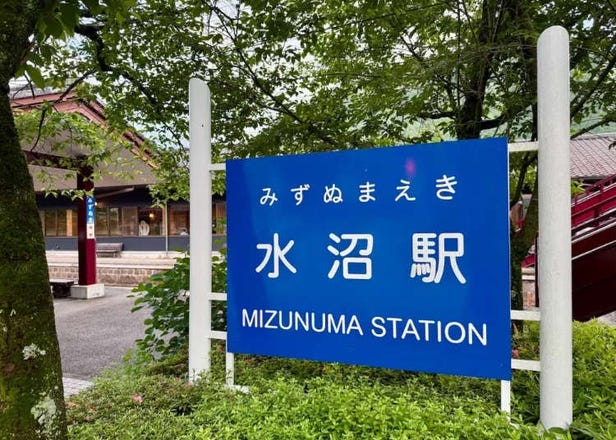 This Japanese train station has its very own hot spring bathhouse, right on the platform【Photos】
