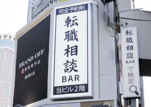 Japan has a new bar just for people thinking about quitting their jobs, and the drinks are free