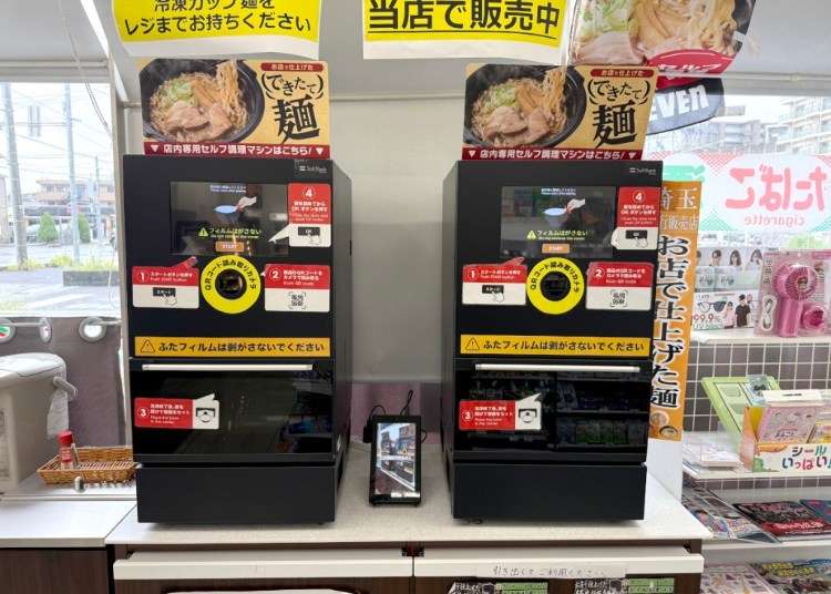 7-Eleven Japan&rsquo;s Ramen Machine is a viral hit, but there&rsquo;s one glaring problem