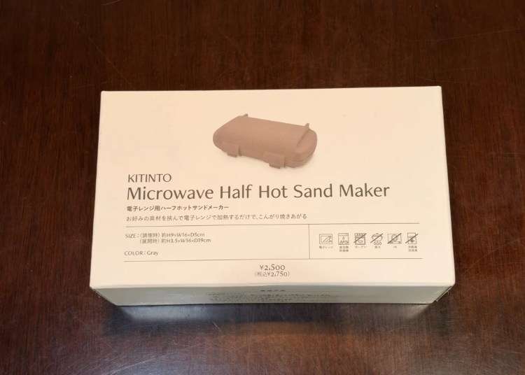 Experimenting with making hot sandwiches in the microwave with a device from Japan&rsquo;s 3COINS