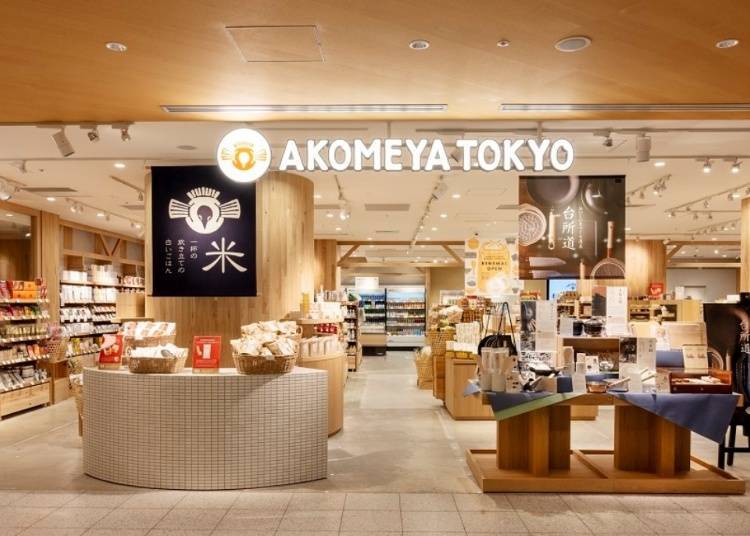 아코메야 도쿄 (AKOMEYA TOKYO)