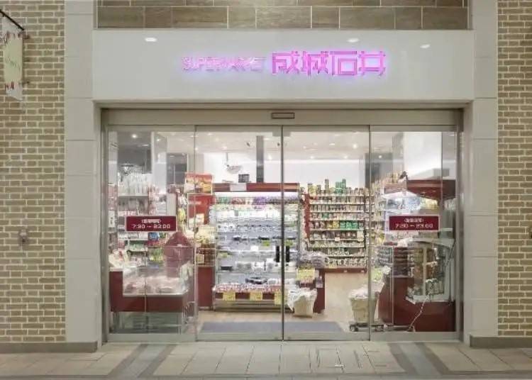 图片来源：https://livejapan.com/zh-cn/in-tokyo/in-pref-tokyo/in-ueno/article-a0003141/