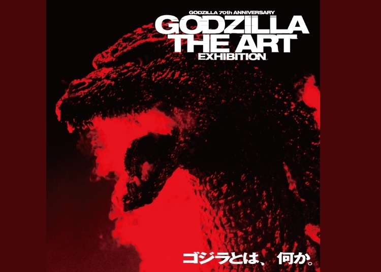 Can Art Explain Godzilla? Tokyo's New Exhibit Takes a Shot