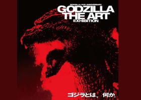Can Art Explain Godzilla? Tokyo's New Exhibit Takes a Shot