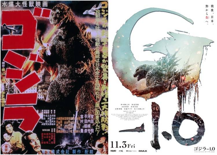 (TM & © TOHO CO., LTD.)