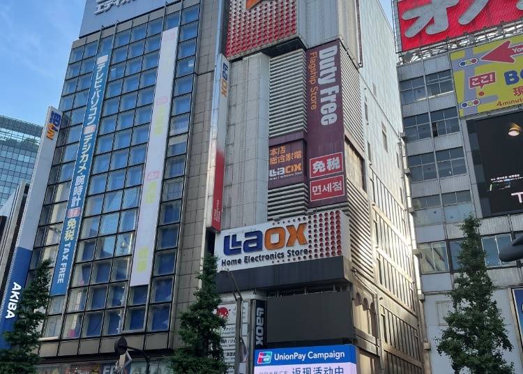 LAOX秋葉原本店