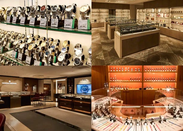 新宿のおすすめ時計店8選｜東京で新品・中古の高級時計を探すなら