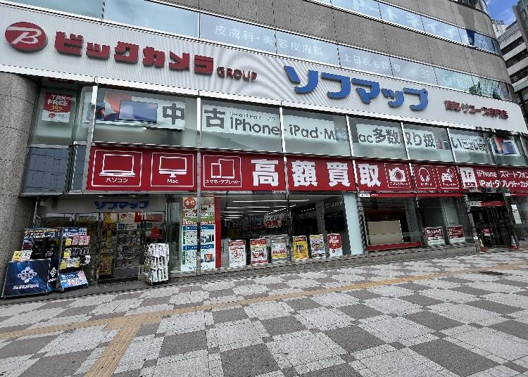 ソフマップ池袋店