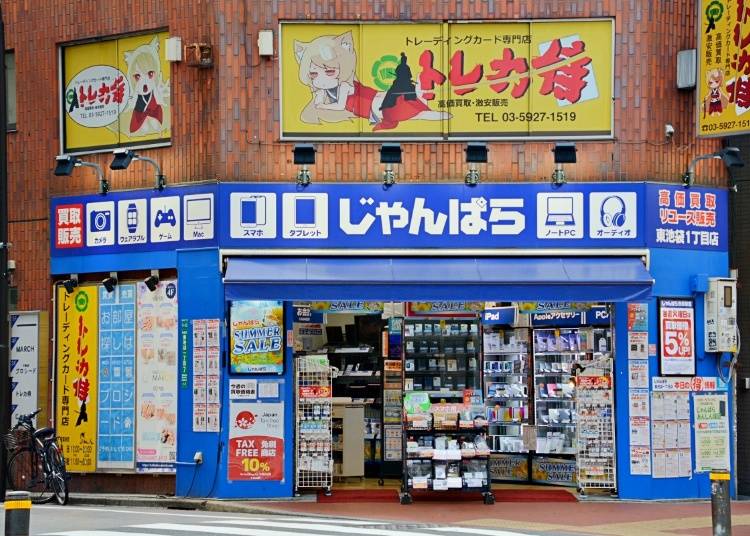 画像素材:株式会社じゃんぱら