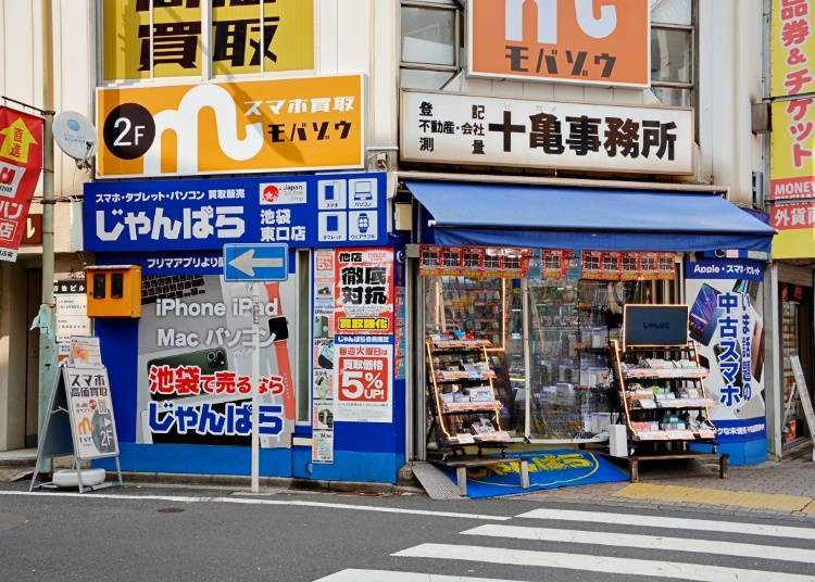 圖片素材 : JANPARA Co., Ltd.