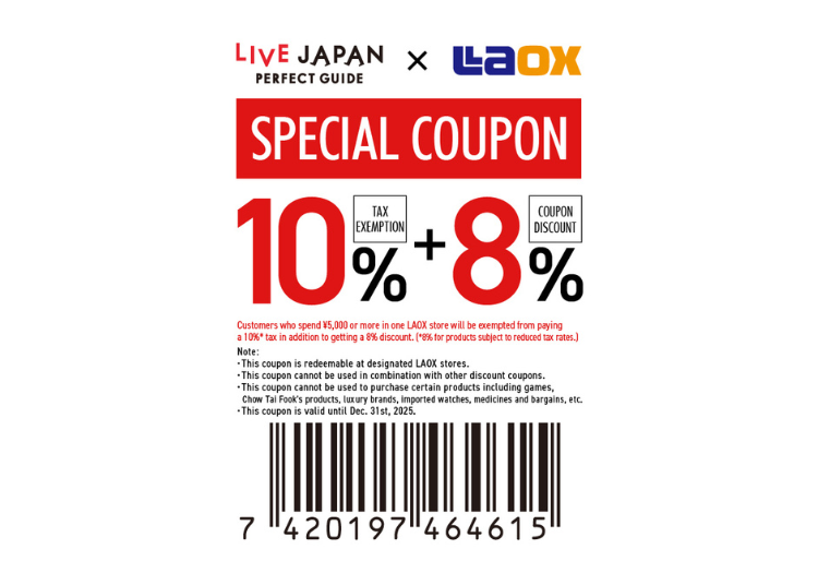 LAOX Tax-Free & Special Discount Coupons（10% Tax-Free + Extra 8% OFF）