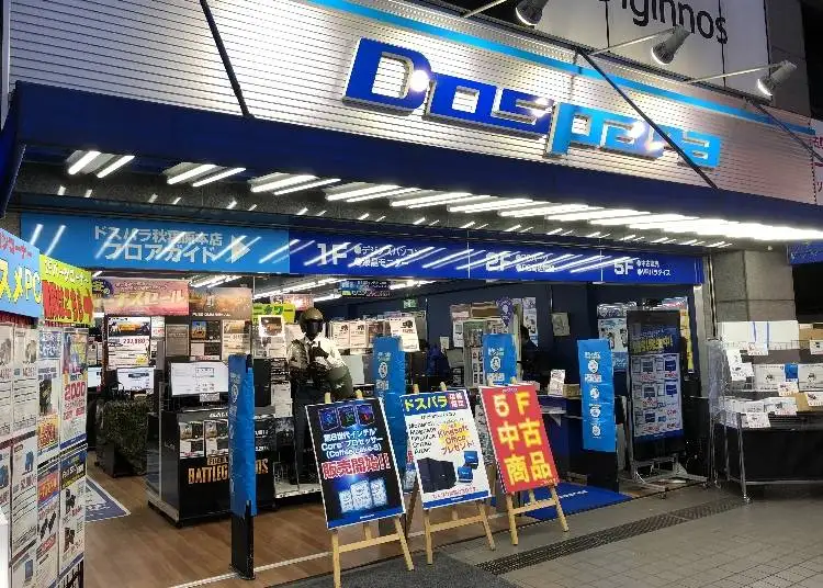 画像引用：https://livejapan.com/ja/in-tokyo/in-pref-tokyo/in-akihabara/article-a0003238/