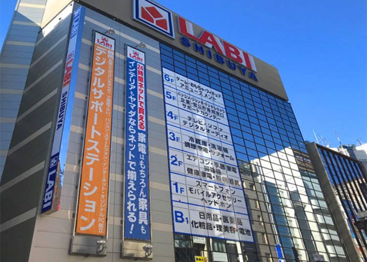 ヤマダデンキ LABI渋谷