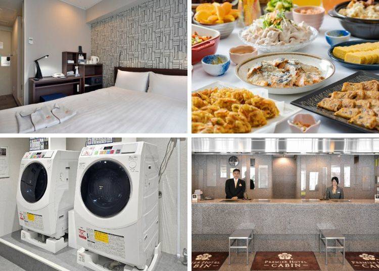 Image:Rakuten Travel