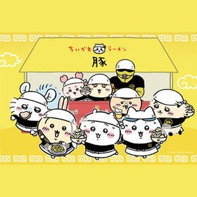 Related: Chiikawa Ramen Buta Shinsaibashi Branch Admission (Osaka)